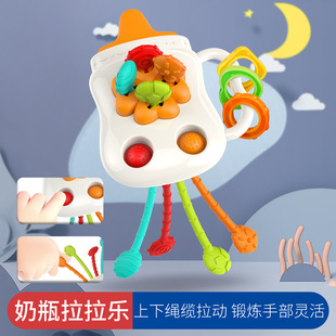 Baby Bottle Pull-Up Baby Toy Pumping Baby 0 to 1 Year Old Early Education 6 Months and Above 8 Children