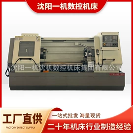 车床;磨床;数控机床