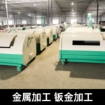 定制化设备钣金机箱外壳 数控加工 快速打样 支持OEM/ODM