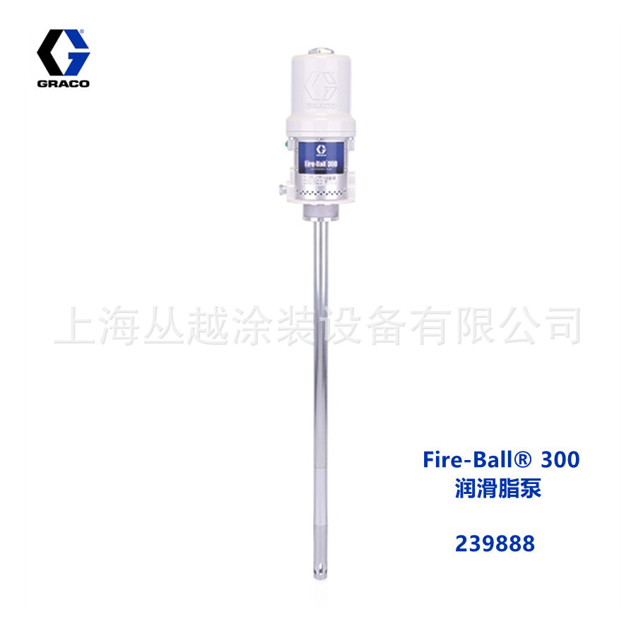 供应固瑞克气动黄油泵泵239888   气动油脂泵239877黄油泵