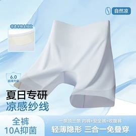 女士三角裤;女士丁字裤;少女文胸