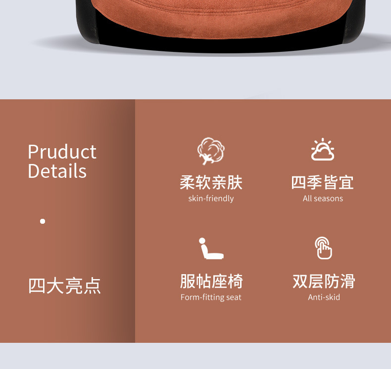 Suede Half Surround Seat Cushion Breathable Car Seat Cushion