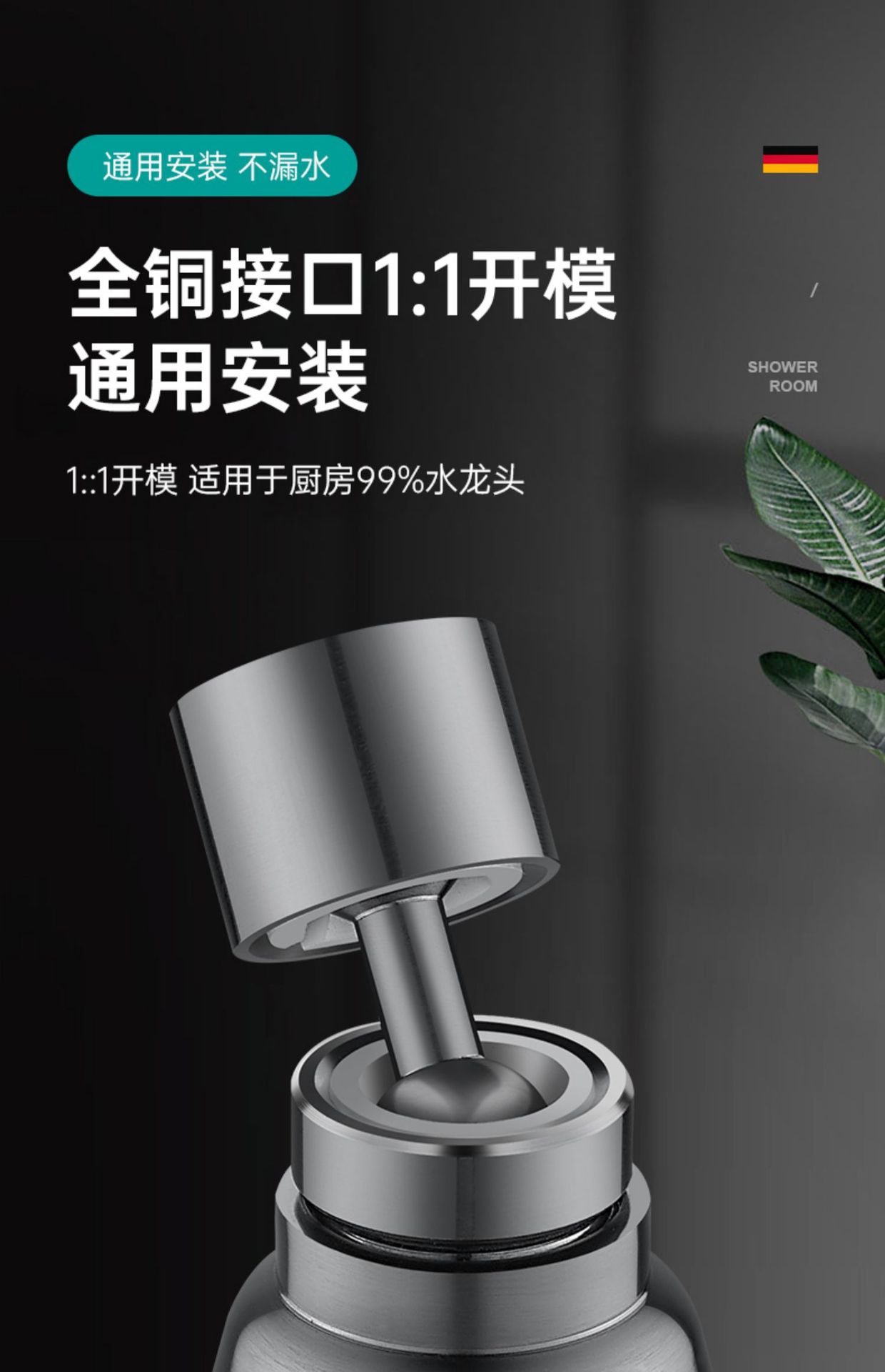 Gun gray all-copper kitchen faucet anti-splash water wonder, rotatable extended extender, pressure-increasing joint to prevent splashing undefined