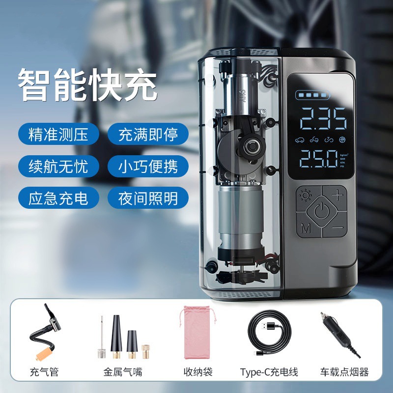 눈에 보이는 투명한 움직임**19기통 대형 모터