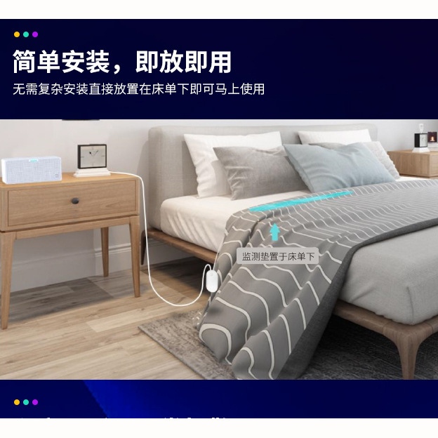 スマートAI睡眠モニタリングバイタルサイン心拍数検出独居老人マットレス遠隔リアルタイム監視警報|undefined