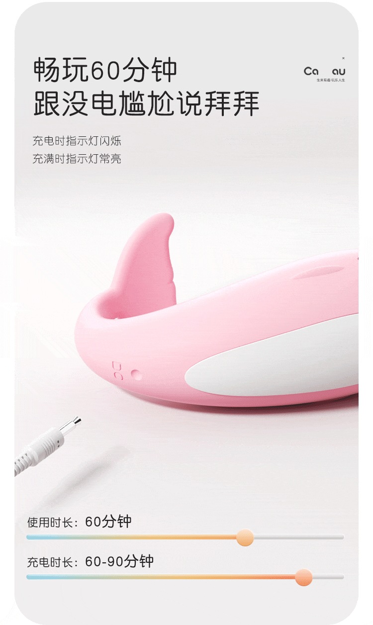 Mystery Peppi Whale Remote Control Wearable Egg in Soft Pink with App Control — detail image 20