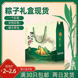 粽子盒定 做产品包装盒定 制礼品盒螃蟹盒水果盒订 制纸箱印刷