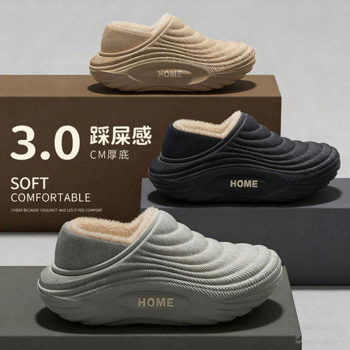 New Baotou waterproof cotton slippers for stomach-walking home cotton shoes for men and women in winter warm and non-slip couples cotton slippers
