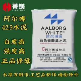 水泥;特种建材;砂浆