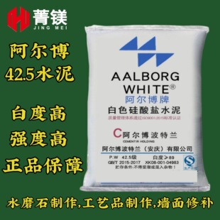 425��ˮ�ఢ����42.5�������}�����m��ˮ��