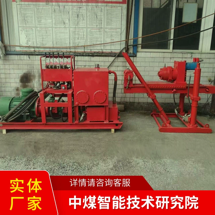 ZDY-660 Полностью гидравлическая буровая установка для горных работ Размеры Полностью гидравлическая буровая установка для тоннелей