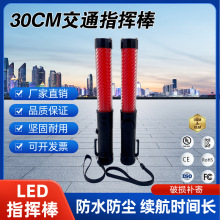 30cm��ָͨ�]�������W�q��ʾ�ɹ��·����ʾ����������ƴ�����