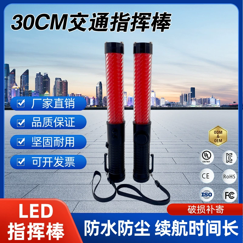 30cm дорожная дубинка свисток мигает предупреждением