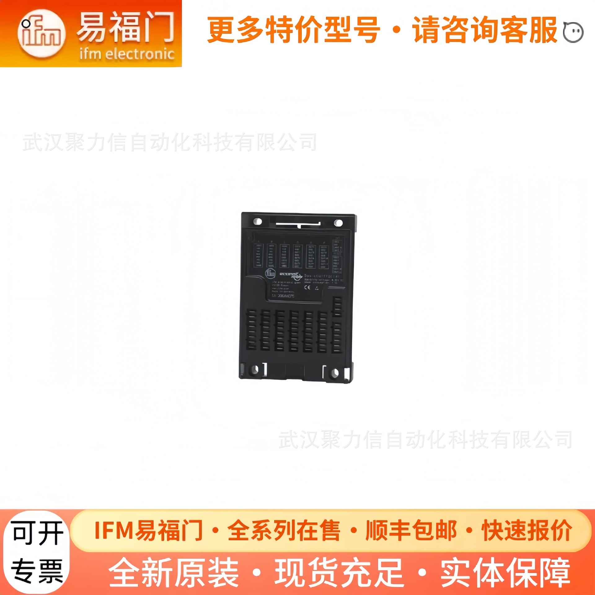 CR0403易福门传感器适配器IFM安装附件全新原装现货