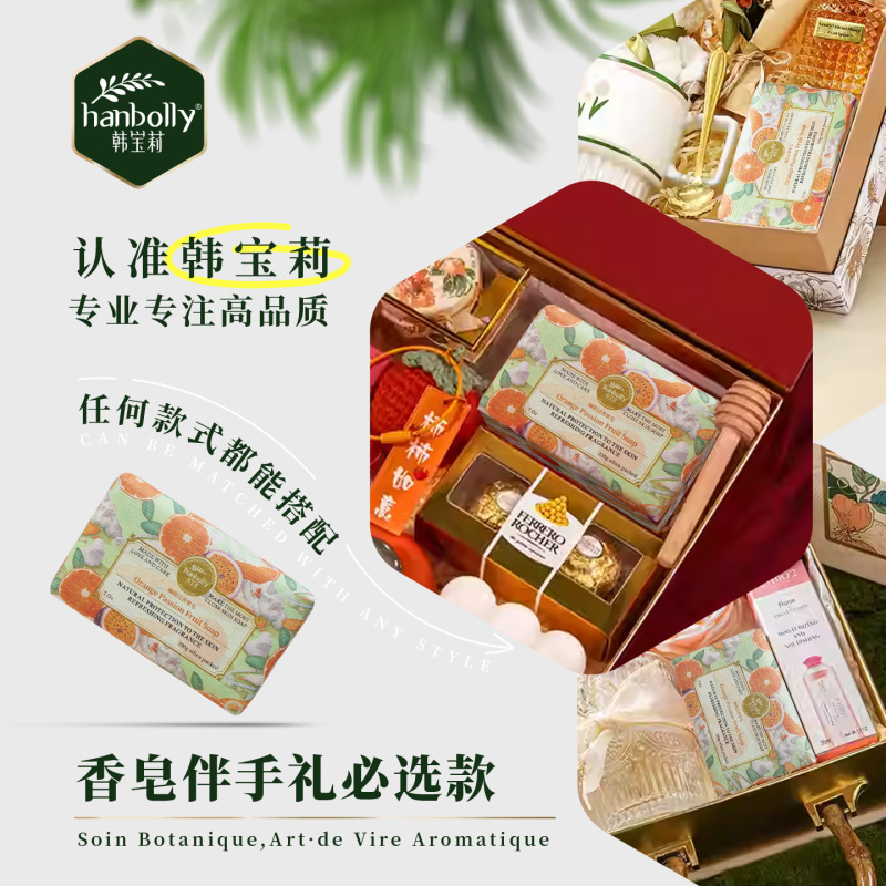 【倾橙百香果】韩宝莉香皂伴手礼手工皂洗脸皂沐浴皂留香精油皂|undefined