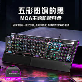 狼途K1000游戏电竞机械键盘有线104键全键女生办公moa高度高颜值