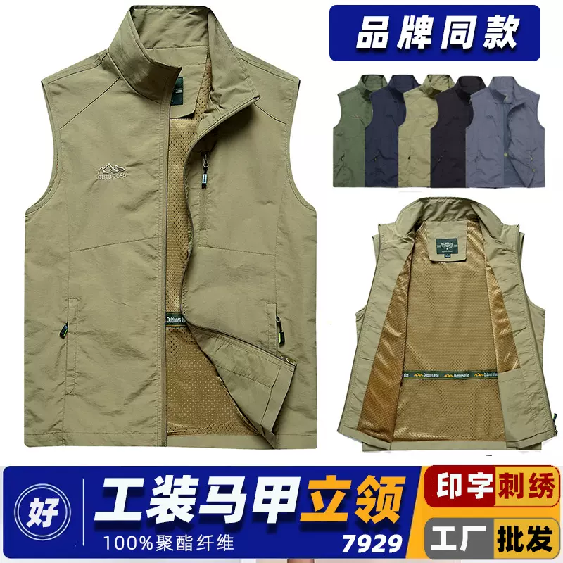 秋冬立领外穿卡其军绿工作服马甲男士户外宽松钓鱼岛工装背心刺绣