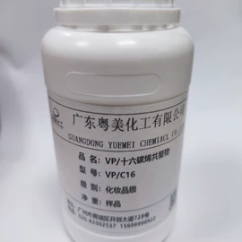 其他酮;聚酯树脂;丙烯酸树脂