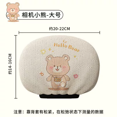 Sun Protection, Electric Scooter Decorative – Electric car cushion - camera-bear-simple-version-suitable-for-smallmedium-sizes
