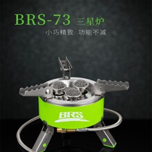 BRS�����yʽ���Ǡt��ú��t��ʽҰ�͠tҰ�ⴶ���L�t�^ȼ�����