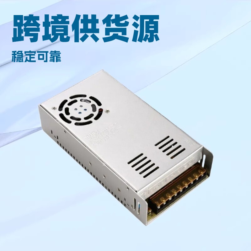 Source Factory 12V30A Security Monitoring Power Adapter 360W Led Strip Light Power Supply Lighting Switching Power Supply