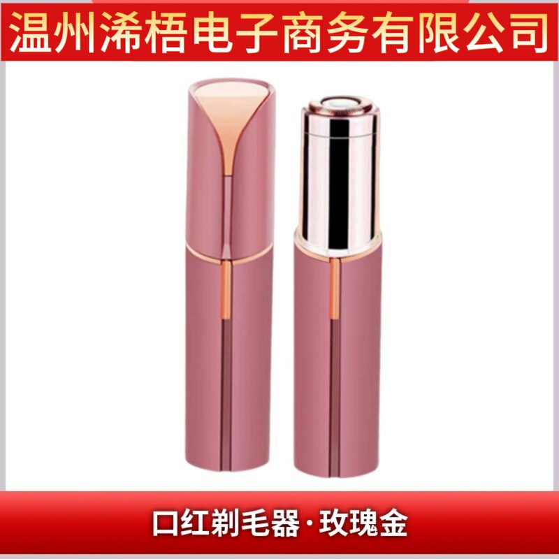 口紅シェーバー電動眉毛トリマー女性脱毛器 USB 充電式ミニシェーバー脱毛器脱毛器|undefined