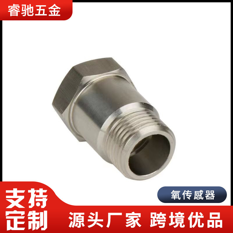 睿驰汽车配件氧传感器接头适配器隔离器M18*1.5尺寸规格 304不锈|undefined