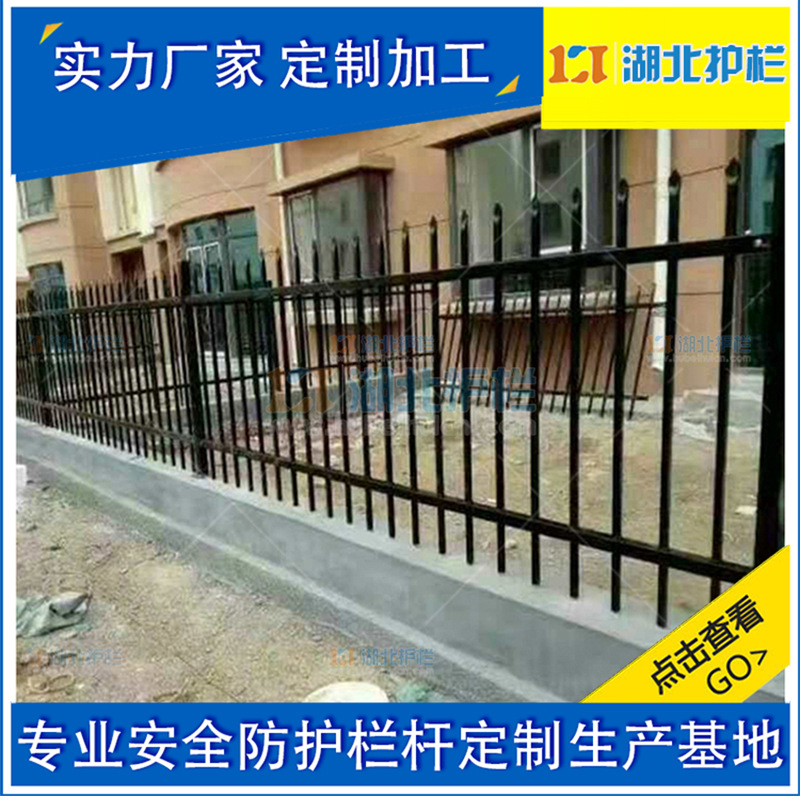 恩施建始学校锌钢围栏包送到工地