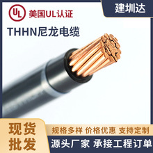 ul����������|1/0 2/0 3/0AWG�����o�׾�85ƽ���o���~о�͉�늾�