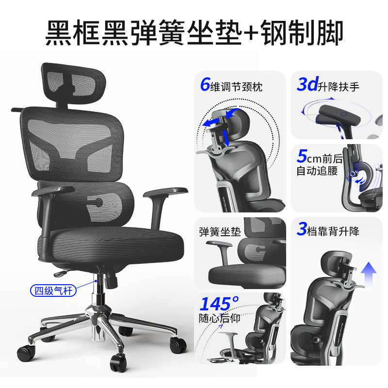 Silla ergonómica, cómoda silla de computadora sedentaria, silla de oficina, cintura reclinable, silla de deportes electrónicos, asiento con respaldo para el hogar