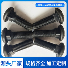 ��Բͷ������˨ GB /T 14 DIN 603  ISO 8677 Q 192 UNI 5732