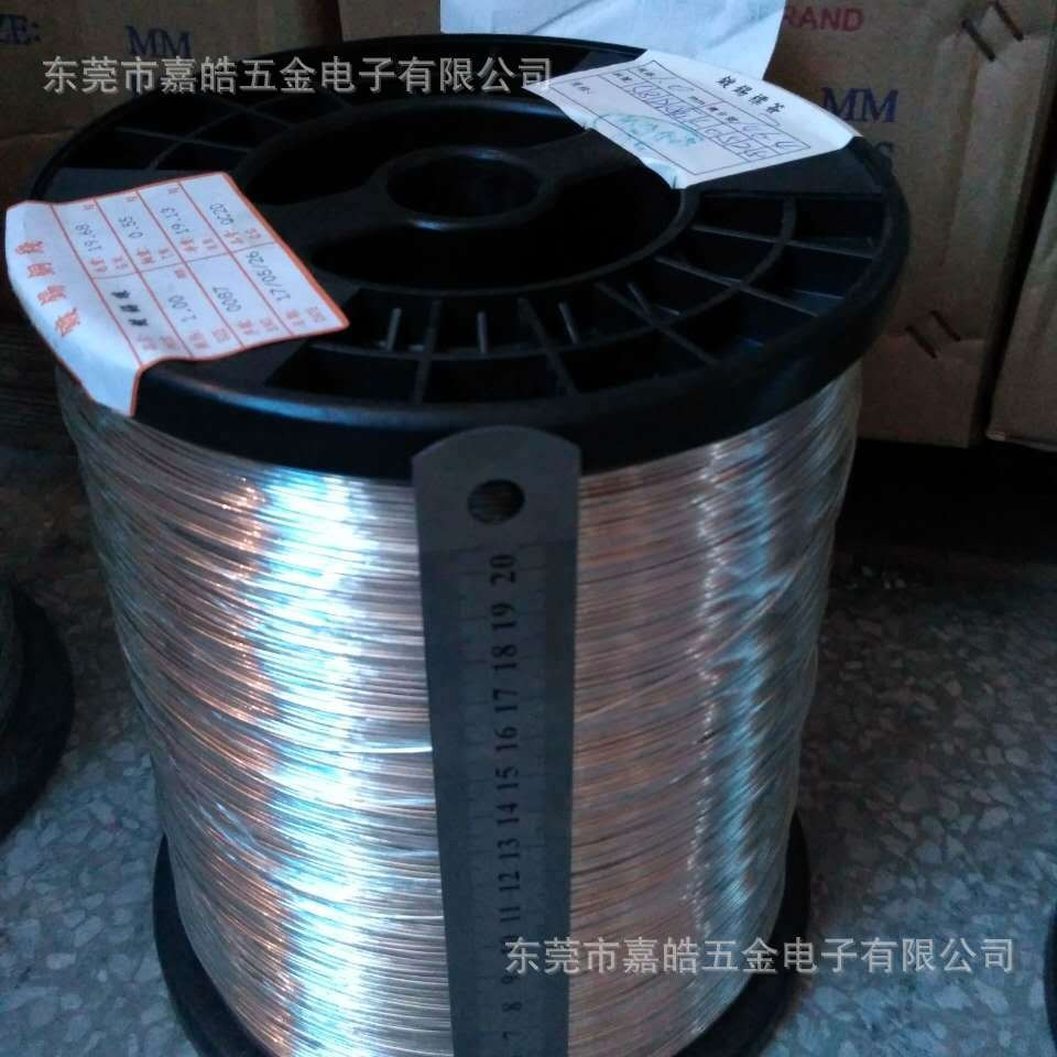 批发零售0.3~2.0mm镀锡铜线 网络线专用镀锡铜丝