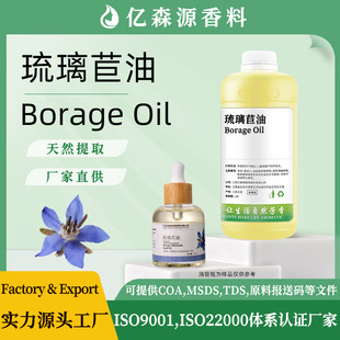�������ͳ�եBorage Oil��Ħ������SPA��������ȡ����Ȼֲ�����