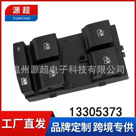 玻璃升降器;车身及附件;其他冷却系统