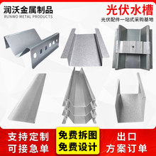 ���ˮ���\�X�Vˮ��M���\�X�V�M��ˮ�۹�����BIPV��ˮ���ˮ��