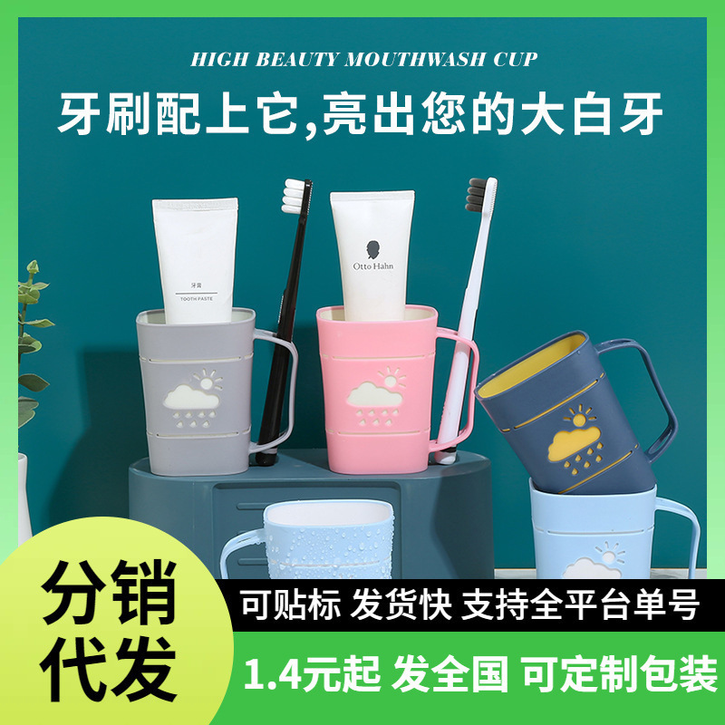 新款刷牙杯简约漱口杯创意洗漱杯高颜值杯子情侣款牙刷杯北欧水杯|undefined