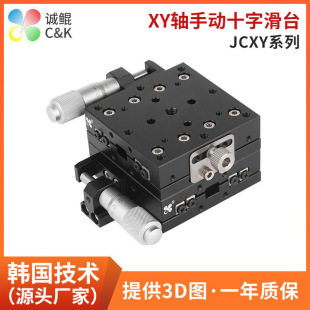 JCXY�քӾ���ʮ�ֻ�̨�m��춸����F΢���{���ܶ��Sλ�ƶ�λ��̨