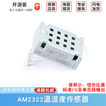 AM2322/B+25CM�B�Ӿ� ���֜؝�Ȃ�����ģ�K�߾��Ȇο����������
