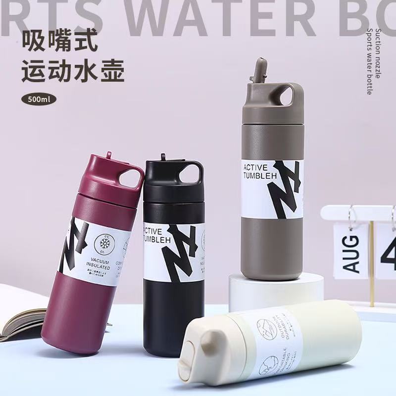 Amazon japonés elemento taza 304 taza de acero inoxidable doble vacío taza de paja boca de pato taza al por mayor