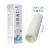Hay Heino medical Sensitive tape Rubber 5 big roll adhesive tape cotton ventilation Medical 1 box