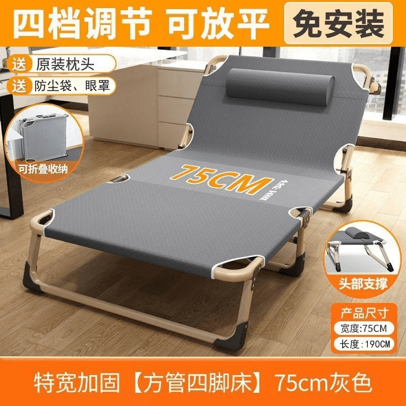 折りたたみベッド シングルベッド 家庭用 ポータブル 多機能 リクライニングチェア オフィス シンプル 昼休みベッド 大人 シンプル マルチベッド|undefined
