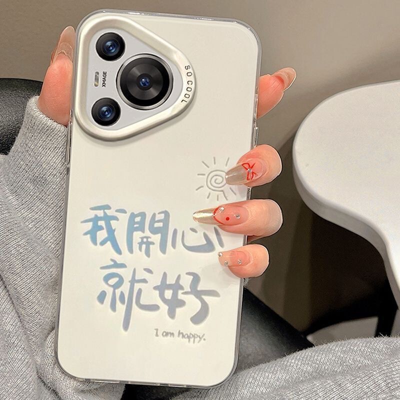 Good fun for Huawei P70PRO/NOVA12 phone case MATE60 drop-proof glory 100PRO new