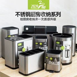 垃圾桶;收纳箱;筷笼