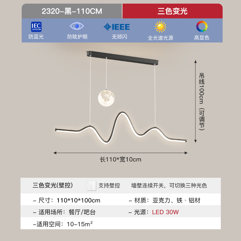 Lámpara del restaurante diseñador moderno y simple para proteger los ojos una mesa de comedor red montaña luna luna restaurante colgando lámparas de montaña