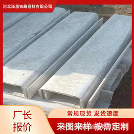 菱镁复合电缆沟线槽防火混凝土阻燃保护铁路地埋电缆槽120型