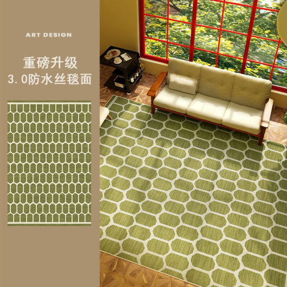 Antique French Style Retro Carpet Green Carpet Living Room American Style High-end Light Luxury Non-care Coffee Table Carpet Mat
