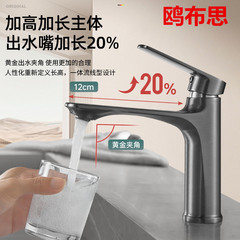 洗面器冷熱専用蛇口全銅トイレ洗面器洗面器ベランダ蛇口