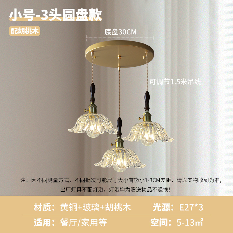 Lámpara de vidrio retro nórdica americana de nuez restaurante sala de té lámpara de bar dormitorio cabezal de cama pequeña lámpara de cama japonesa