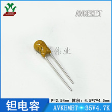 AVKEMET/���a DIP ֱ���g��� 35V4.7UF 35V475 đ���
