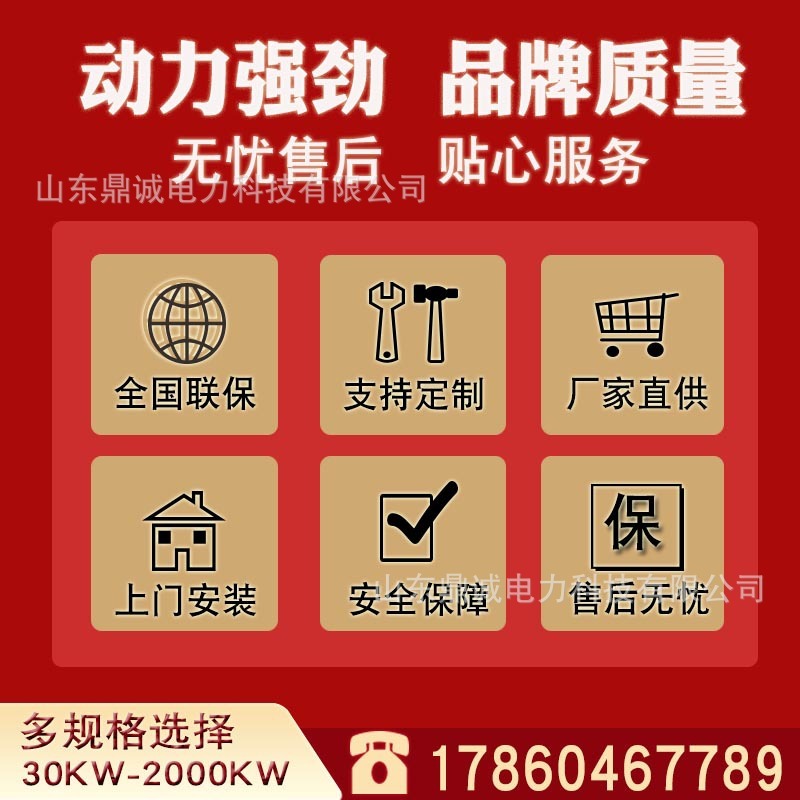 ボルボ発電機工事養殖場緊急予備50/80/200/300/400/500/800キロワット|undefined